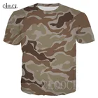 Камуфляжная футболка в стиле милитари, Мужская камуфляжная футболка, повседневная одежда унисекс, красочная спортивная футболка с 3D-принтом, армейская Толстовка в стиле Харадзюку, футболки