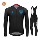 Комплект велосипедных трикотажных изделий SIROKO, теплое флисовое пальто с длинным рукавом, куртка, одежда для велоспорта 19D, комбинезон с гелевой подкладкой, зимние велосипедные костюмы