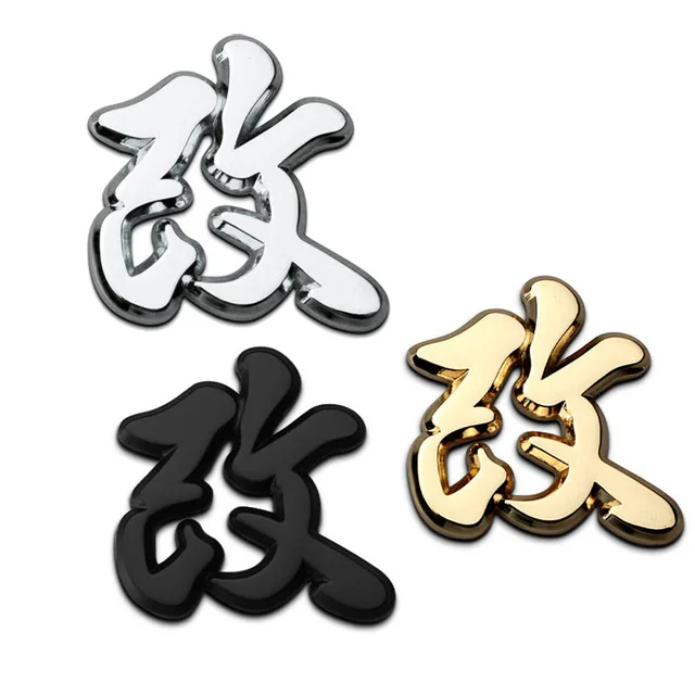 

30 pcs gai Sticker for TOMOYUKI SHIOKAWA