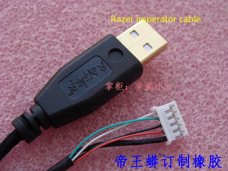 Высокое качество DIY мышь кабель мыши провод для Razer безрукавка император 3 5G/4G