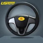 Оплетка для руля Крышка для Hyundai Solaris (RU) 2010-2016 Verna 2010-2016 i20 2009-2015 Accent Тюнинг Автомобиля