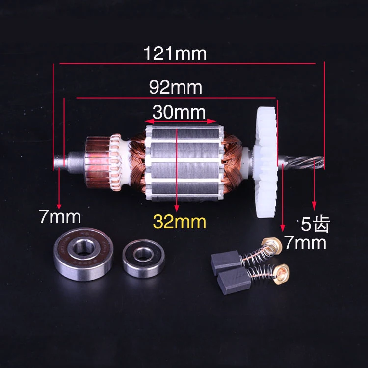 

Electric Drill Rotor for KEYANG 10A/6A/10mm Rotor 5 Teeth 6.5 Hand Drill Stator Accessories