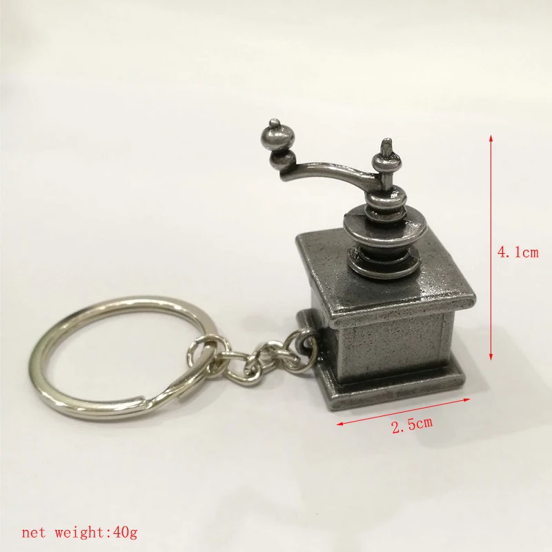 Брелок для ключей ручной кофейной мельницы 3D кольцо креативный брелок