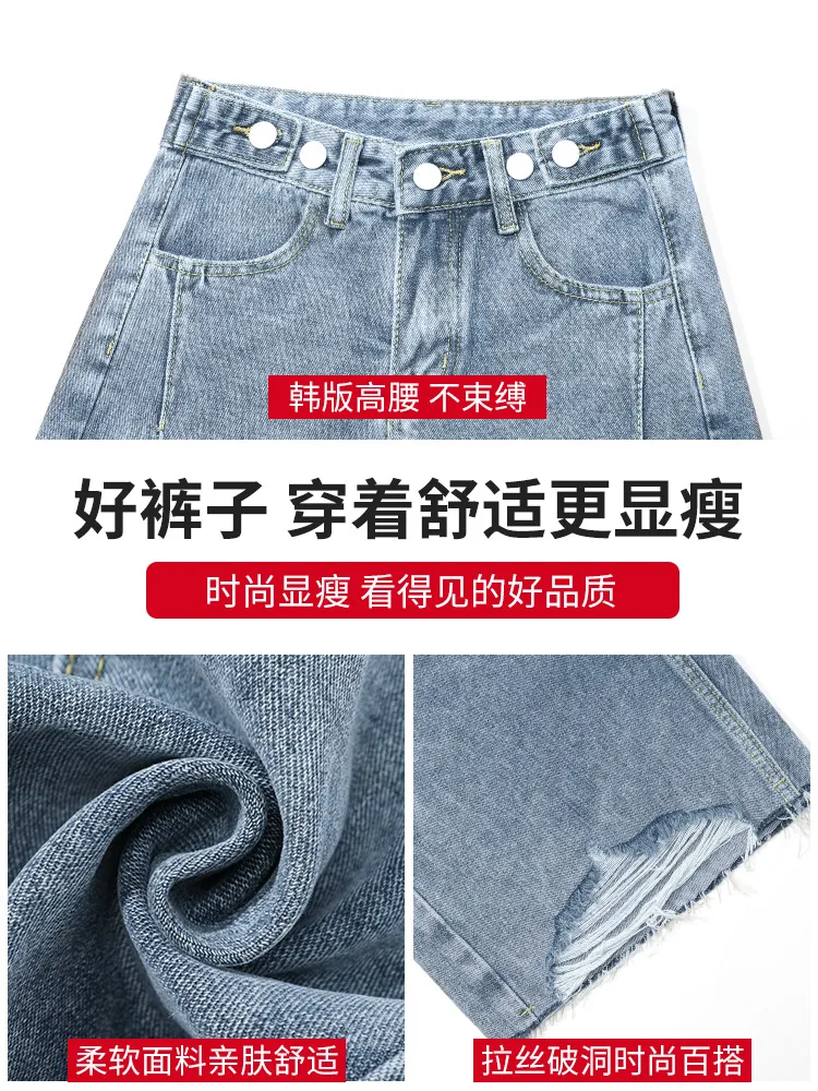 

Women's summer spring wear with perforated denim shorts