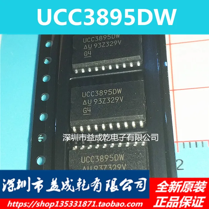 

Free shipping UCC3895DW UCC3895 SOP20 PWM 10PCS