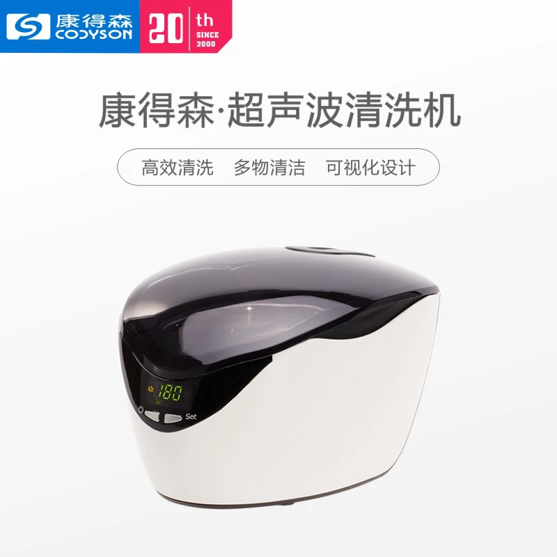 

Ultrasonic Cleaner, Digital Glasses, Jewelry Cleaner, Household Watch, Denture Cleaning Artifact