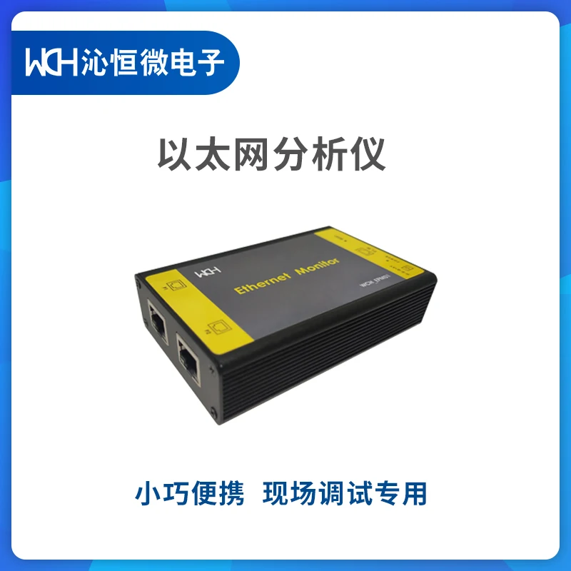 

Изображение порта сбора данных Портативного Ручного анализатора Ethernet сетевого анализатора