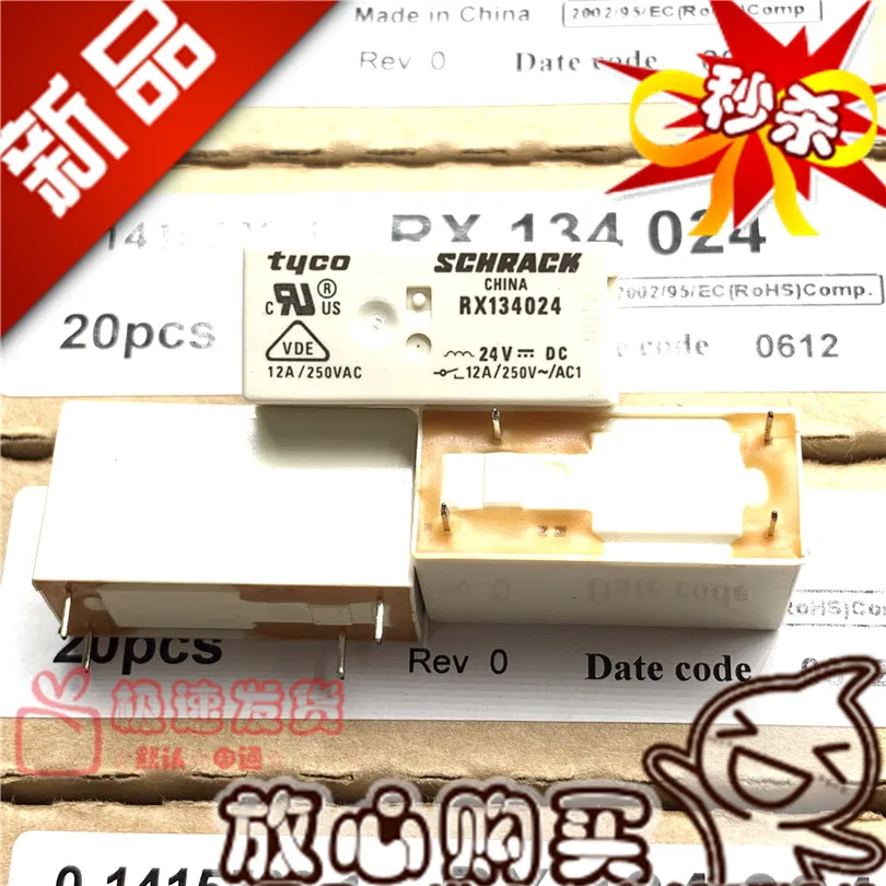 Бесплатная доставка RX134024 12A/250VAC RT134024 10 шт. просим обратить внимание на модель