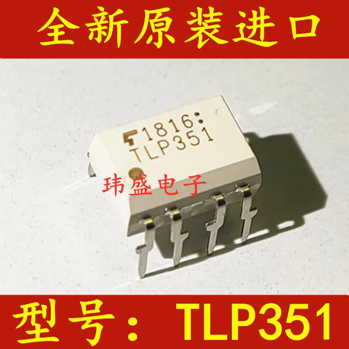 

Бесплатная доставка 10 шт./лот TLP351 DIP-8 TLP351