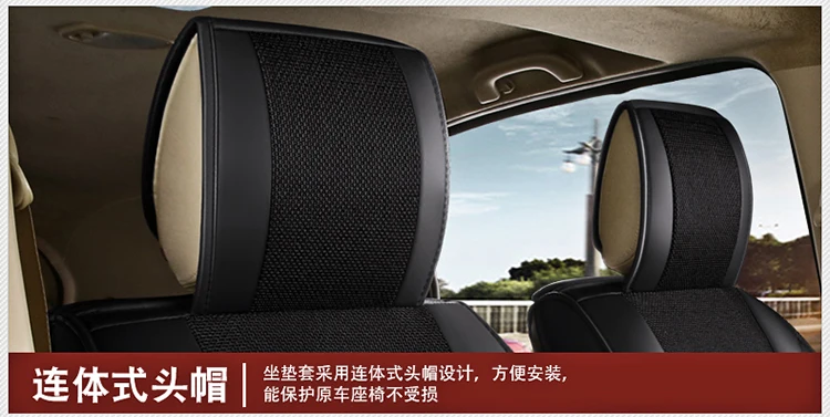Dongfeng пейзаж 580/S560/370/360/330 только чехол для сиденья автомобиля семь льна четыре сезона общая подушка