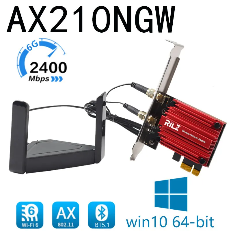 Triple Band Gigabit wireless network card AX210 AX200 8265AC cooling desktop supports6G Bluetooth5.2 | Компьютеры и офис