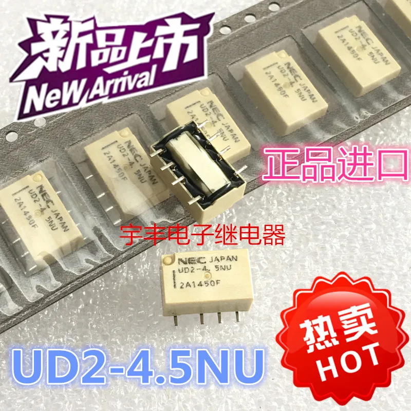

10PCS/LOT UD2-4.5NU NEC 1A 4.5V 8