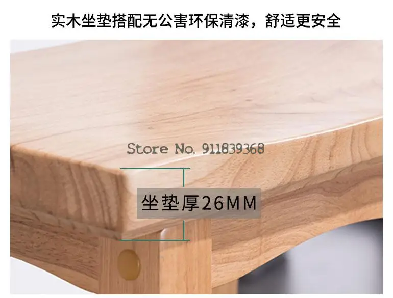 Простой барный стул из массива дерева современный новый китайский Семья