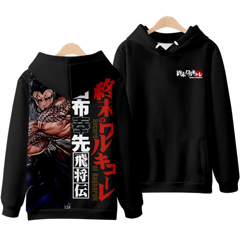 Толстовки с рисунком Ragnarok футболка свитшоты повседневное пальто для мужчин и