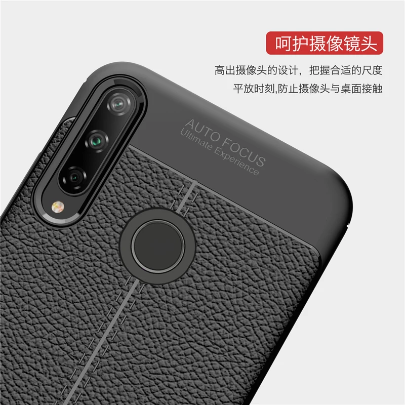 Чехол для Huawei Y7p силиконовый кожаный защитный бампер деловой стиль мягкий чехол |