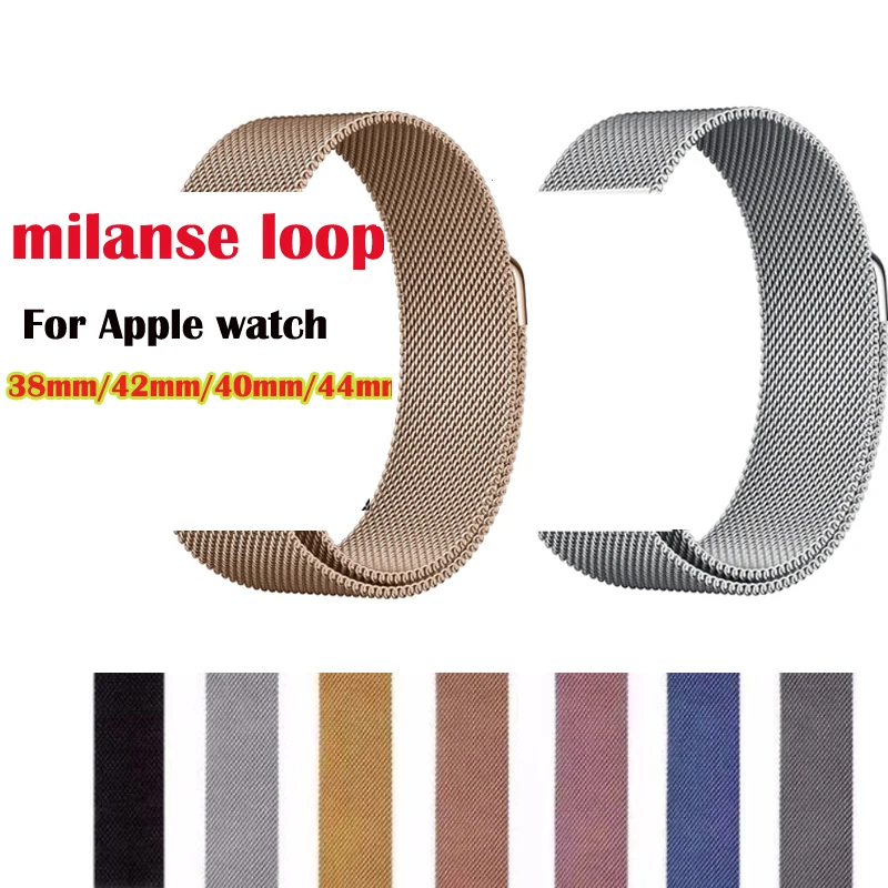 Серия 5/4/2/1 для Apple Watch band 42 мм 44 Миланская Петля из нержавеющей стали ремешок iwatch 5 38