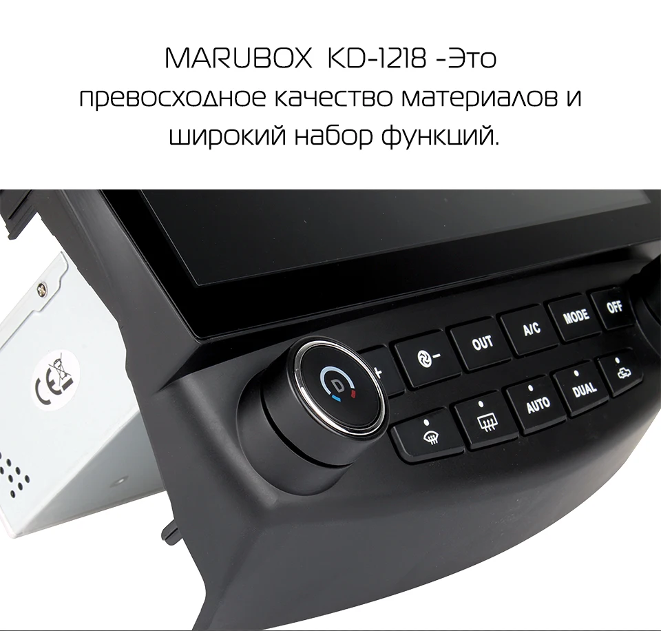 Штатная магнитола для Honda Accord 7 2005 2006 2007 2008, MARUBOX KD1218 Штатное головное устройство для Хонда Аккорд 7, Android 9.0, Восьмиядерный процессор,встроенный DSP, IPS экран, Оперативная 4GB, Встроенная 64GB