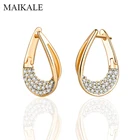 Женские серьги-гвоздики MAIKALE, с инкрустацией из плотного кубического циркония, розовое золото, капельки воды, украшение для подарка