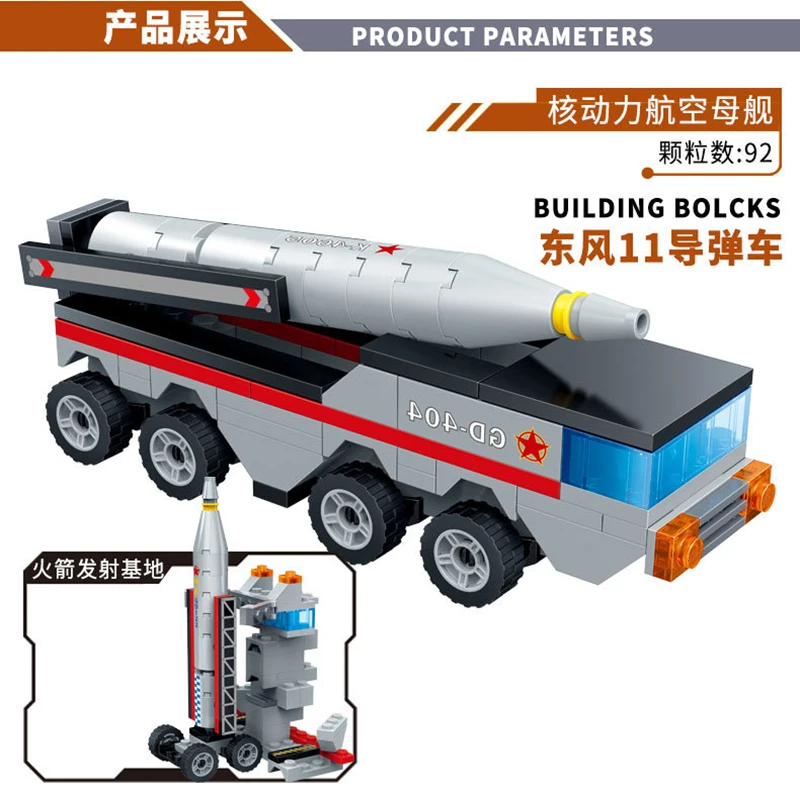 Конструктор модели военного авианосца "Gudi" из кирпичей с ракетным самолетом, лодкой и восьмью моделями боевых кораблей военно-морской флот игрушки.