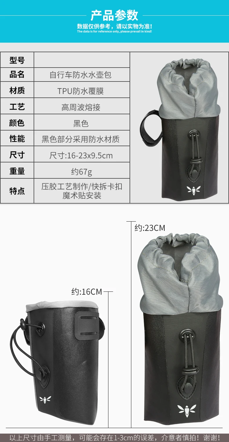 APIDURA велосипедный руль сумка для бутылки воды велосипедный Сверхлегкий Мешок для бутылки дорожный велосипед бидон пакет MTB Всевышний чашка Паньер