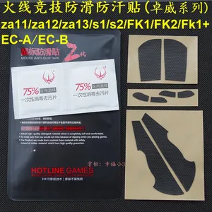 Оригинальная Противоскользящая Лента для мыши 2-го поколения для Zowie ZA11 12 13 S1 S2 FK1 2 + EC-A B, 1 упаковка