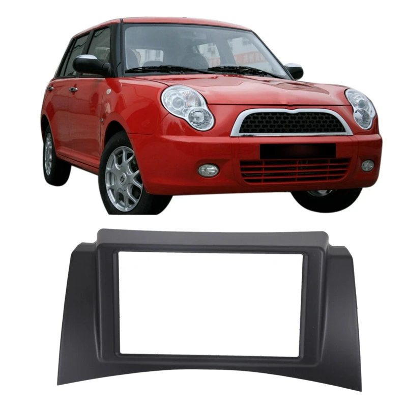 Для Lifan 320 2005-2014 Автомобильная 2Din Аудио панель модификации DVD навигационная Панель