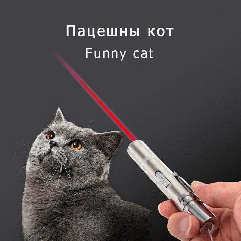 

Pet Supplies Laser Pen USB Direct Charging Laser Cat Teaser Cat Toys Cat Toys Interactive Gatos Accesorios Para Gatos Stuff