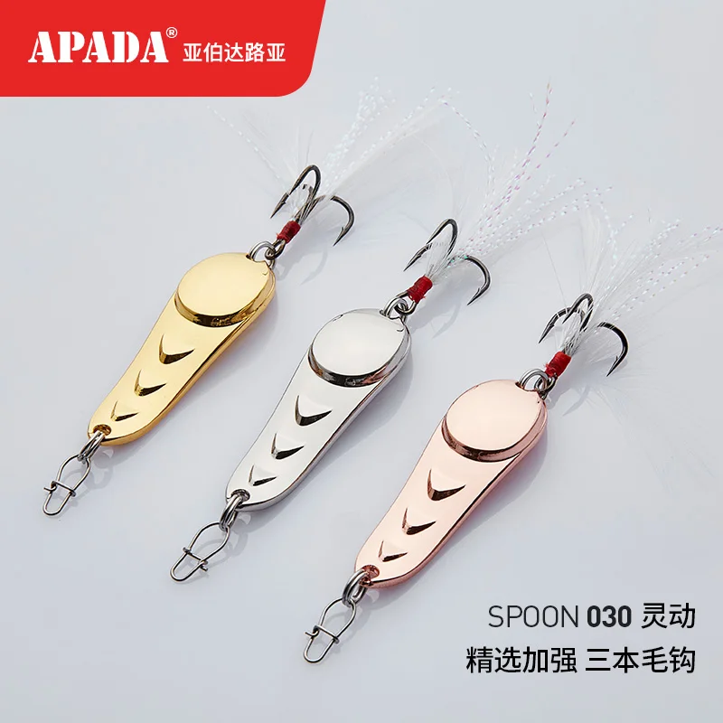APADA Spoon 030 гибкий тройной крючок 7g 13g 18g 41 50 56мм перьевая металлическая ложка