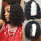 Парик в Перуанском стиле SVT с волнистыми волосами, фронтальные короткие кудрявые натуральные волосы, 13X4