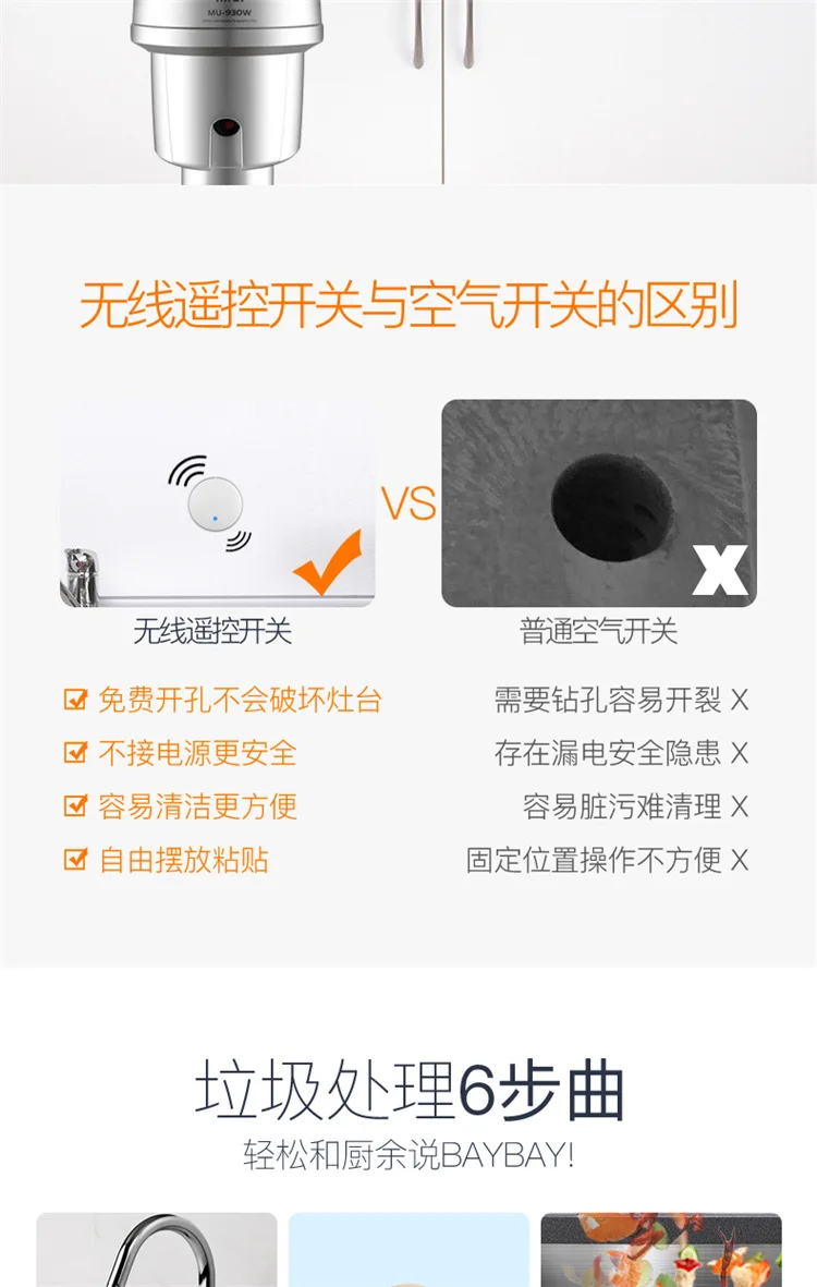 Xiaomi miui комбайн для мусора, измельчитель пищевых отходов, измельчитель из нержавеющей стали, материал кухонной раковины
