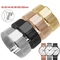milanese loop watchband 10121416171819202122mm universal quick release stainless steel metal watch strap band bracelet