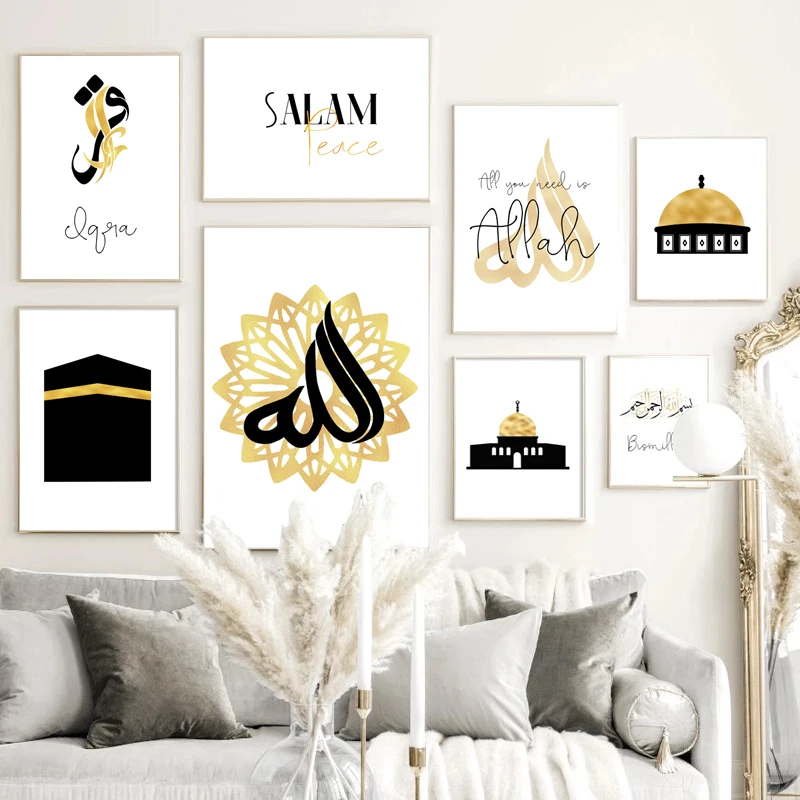 

Islamic Architecture Arabic Calligraphy Canvas Paintings Yellow Flower Poster Quotes Wall Art Print Muslim Mosque Home Decor