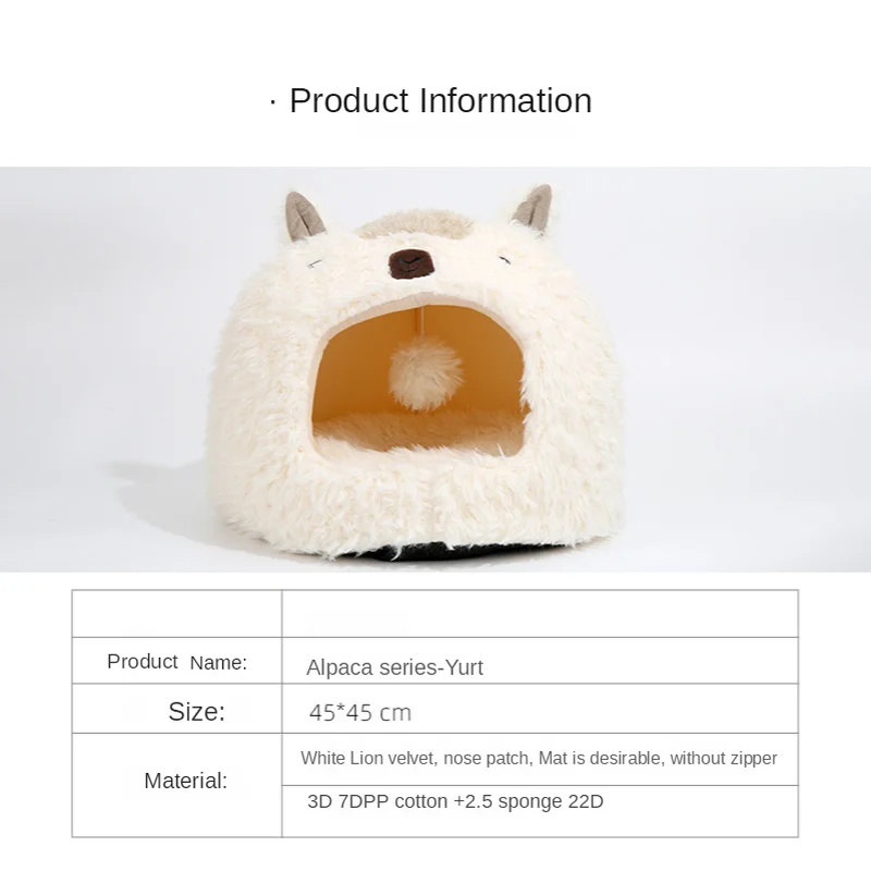 Creative Pet Supplies Alpaca Shape Nest Pad Winter Warm Yurt with Drop Ball Cat Kennel Cats Bed Accessories | Дом и сад