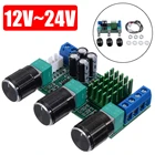 Плата TPA3116D2 XH-M567 AMP DC 12 В до 24 В 80 Вт + 80 Вт двухканальный стерео цифровой усилитель мощности 80 Вт x 2