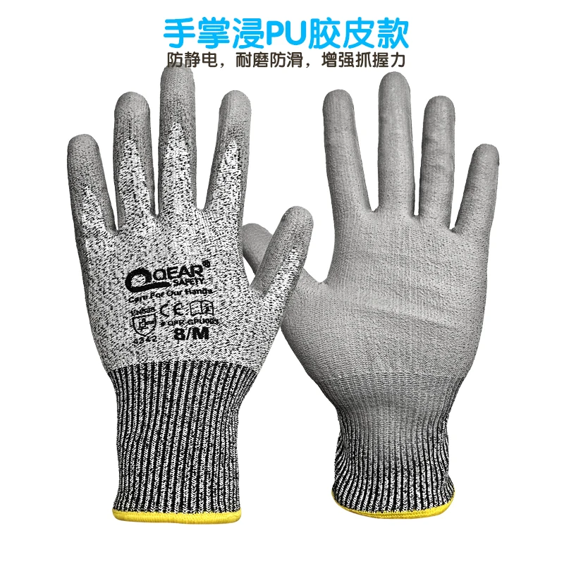 

Устойчивые к порезам бытовые перчатки для кухни с кайтом