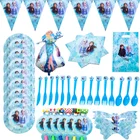 Диснеевские замороженные принцессы Снежная королева одноразовая посуда чашка соломинки воздушные шары для детей аксессуары для девочек