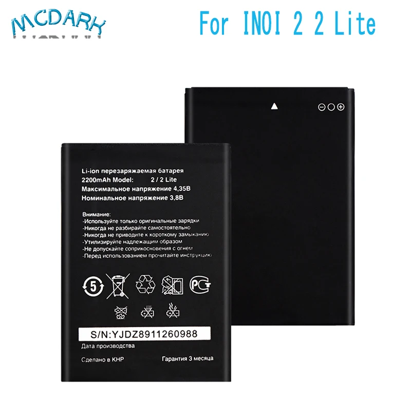 Mcdark 2200 мАч для INOI 2 Lite аккумулятор сотового телефона высококачественные Сменные