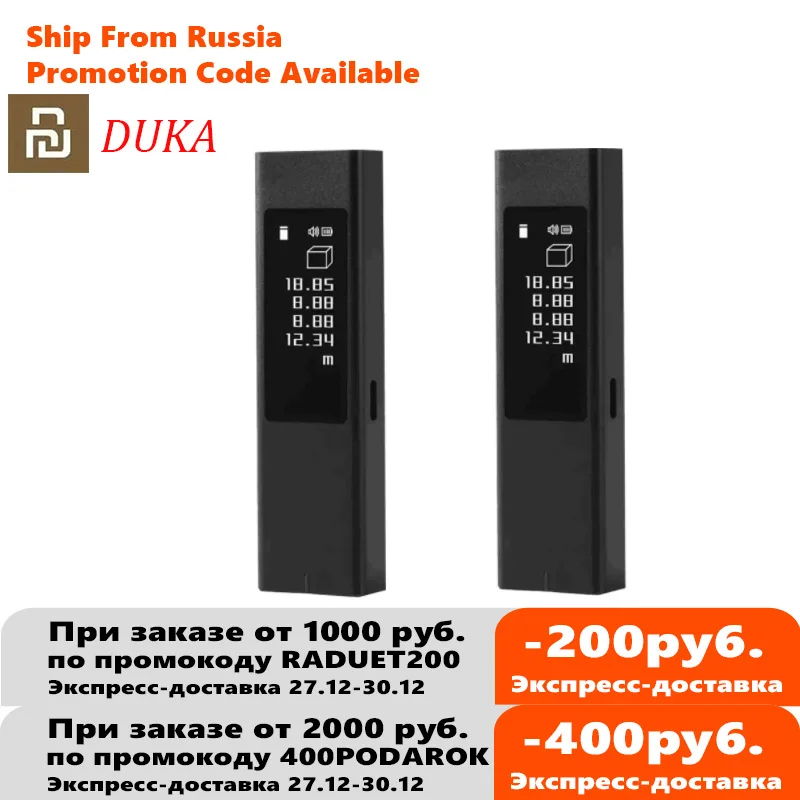 Многофункциональный лазерный дальномер Youpin Duka LS5 с сенсорным OLED-дисплеем 40 м