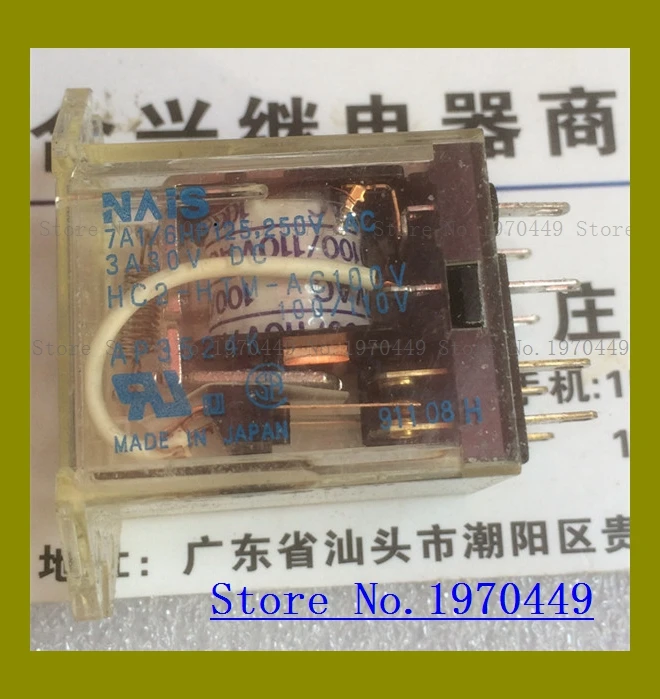 

HC2-HTM-AC110