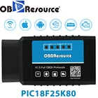 ELM327 WiFi PIC18F25K80 12 В OBD2 автомобильный считыватель кодов ошибок двигателя сканирующее устройство для Android iPhone V1.5 ELM 327 iOS