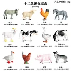 Oenux12 шт. милые животные для домашней птицы, курица, гусь, свинья, кошка, экшн-фигурка, модель, альпака, корова, искусственная миниатюра