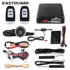 Пассивная бесключевая сигнализация доступа EASYGUARD для автоматического удаленного запуска двигателя, стоп, кнопка запуска и остановки двигателя, 12 В постоянного тока