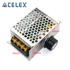 Регулятор напряжения, 4000 Вт, 220 В, регулятор скорости, электронный регулятор напряжения, регулятор, термостат, HR