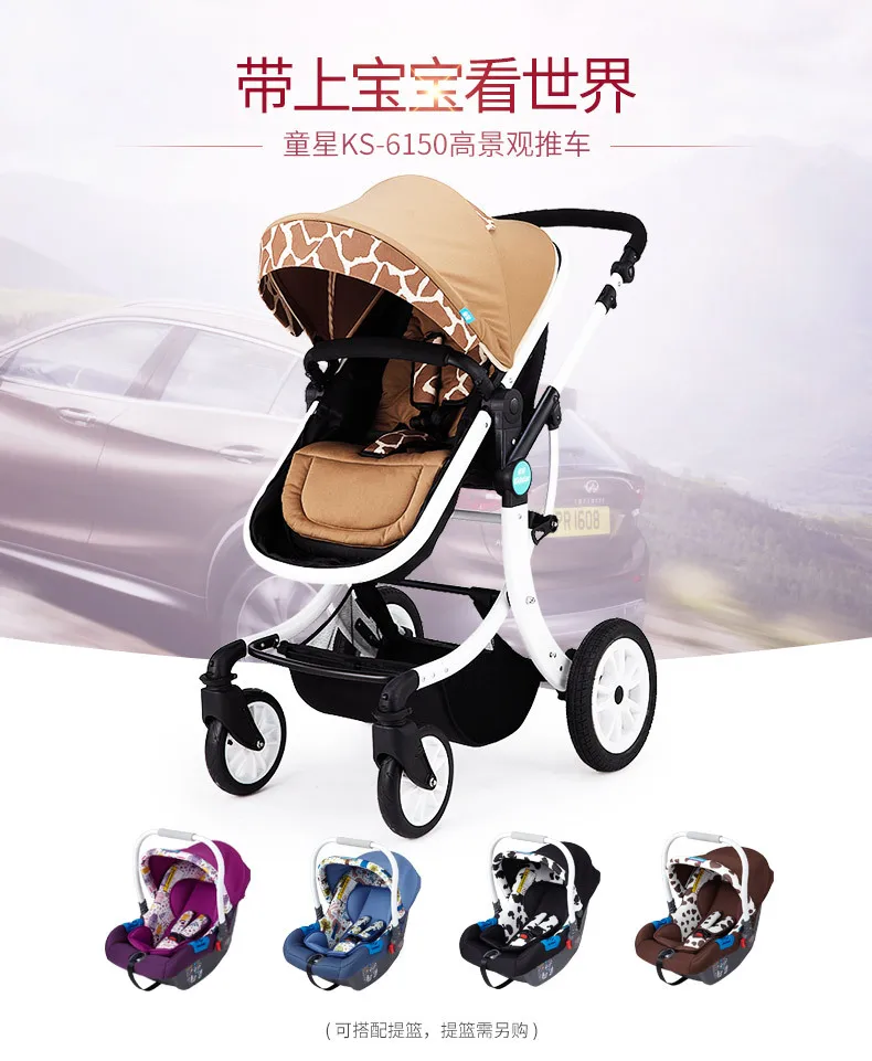 Детская коляска с высокой звездой складная ударопрочная детская зимний и летний