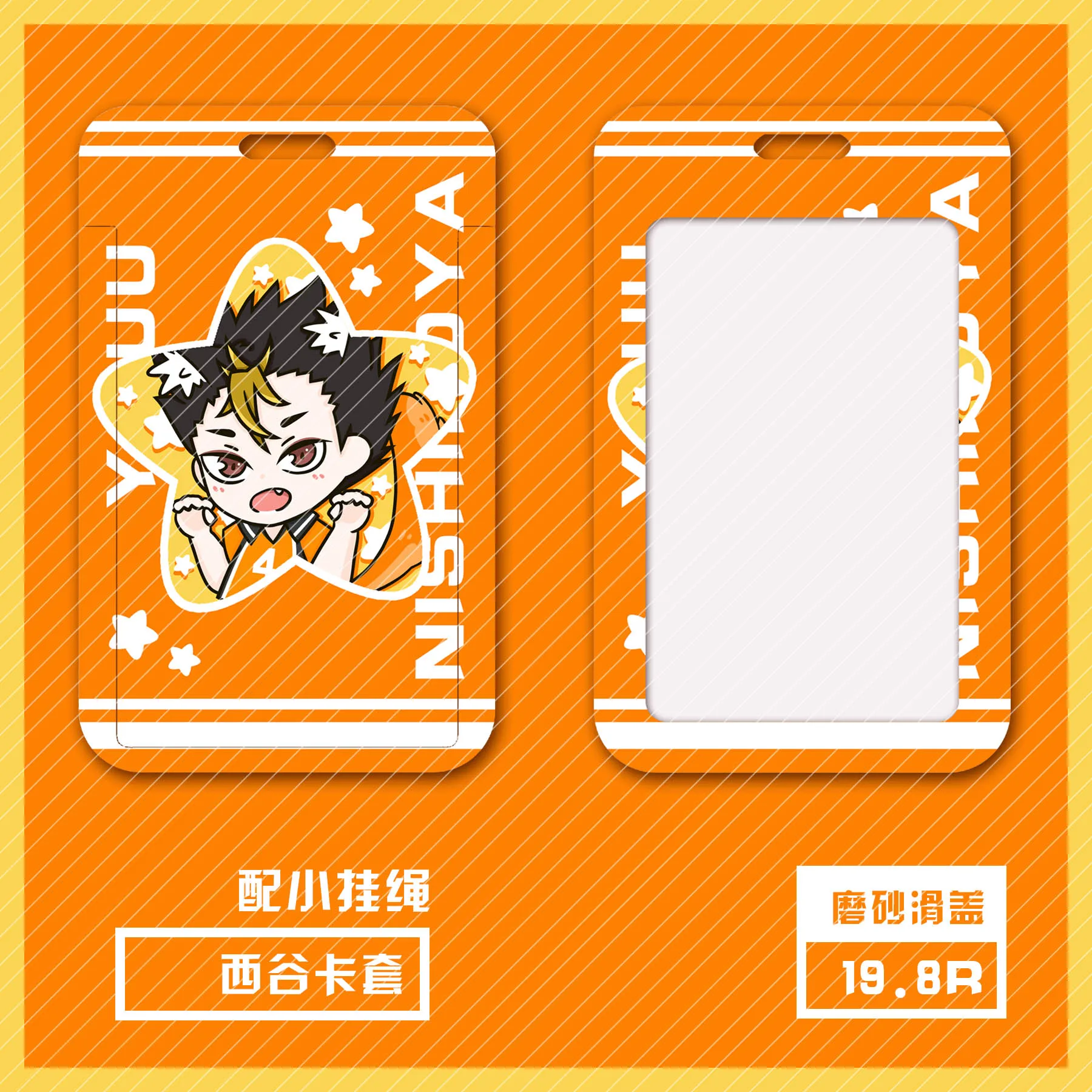 Аниме Haikyuu! Чехол для визиток kageyama tobio Hinata Shoyo tsukishima kei Oikawa акриловый чехол ключей| |