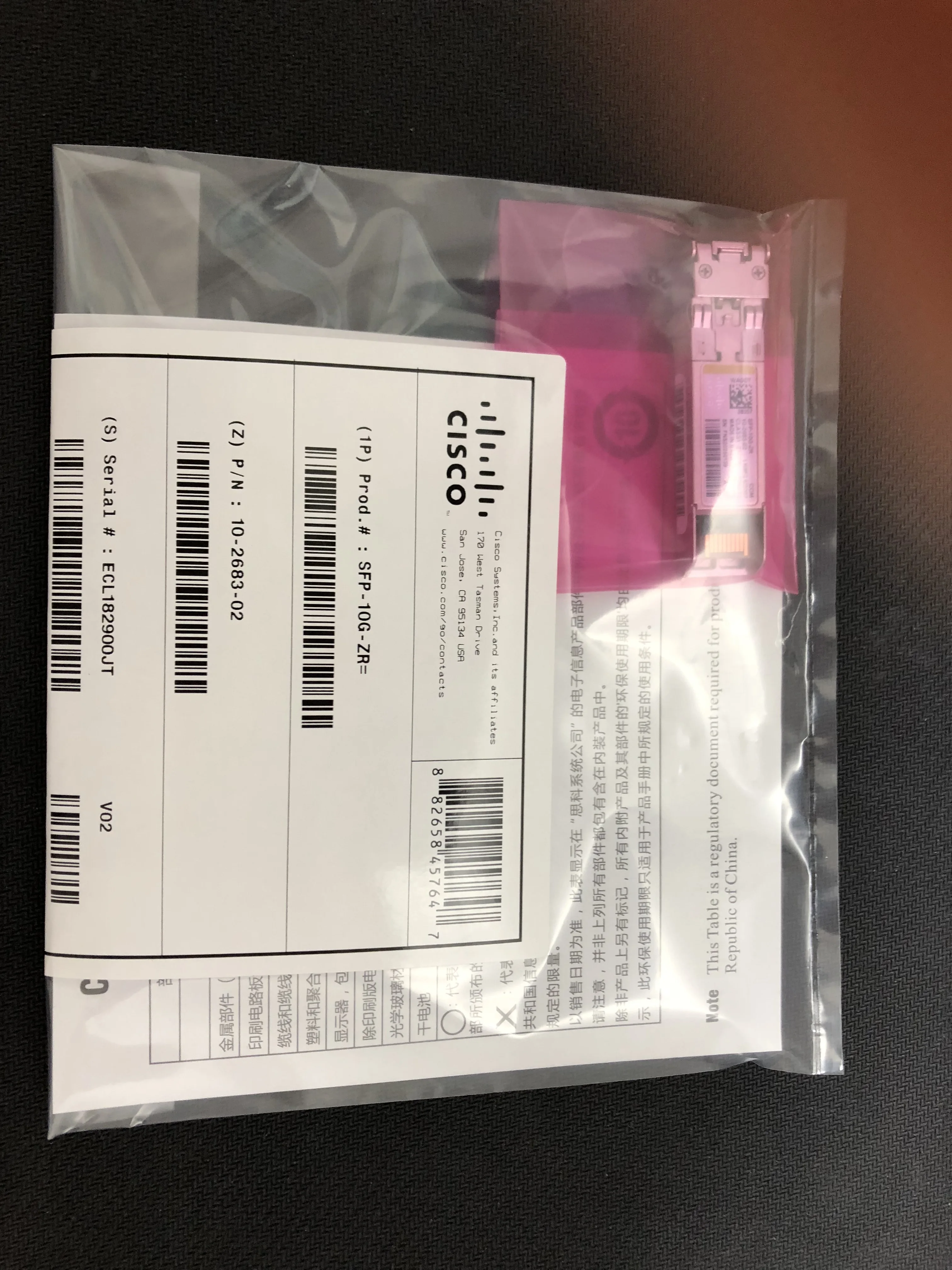 Для ClSCO 10G ZR 10 GBASE SFP + 1550nm 80 модуль приемопередатчика частотной манипуляции км