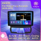 Автомобильный мультимедийный плеер 6G + 128G Android 11 DSP 4G LTE, Автомагнитола для SsangYong Korando 2010-2013, мультимедийный видеоплеер