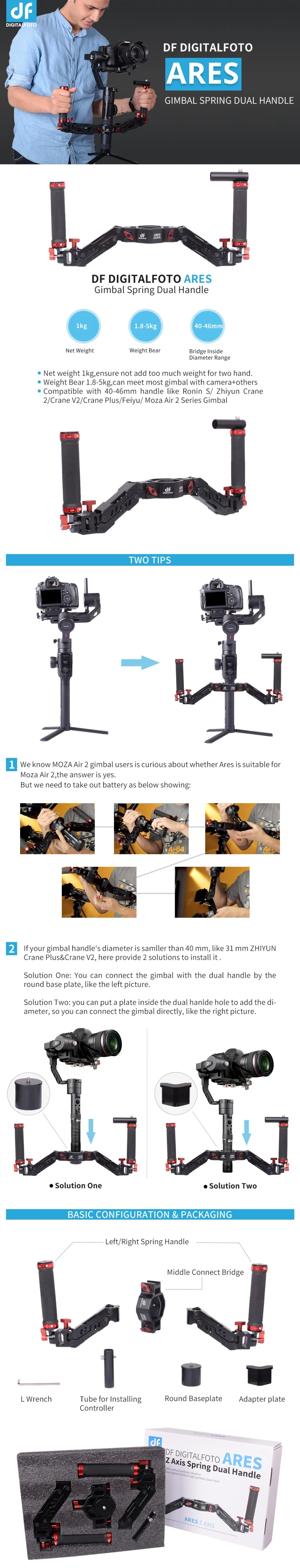 ARES алюминиевый Z axis съемный пружинный шарнир двойная ручка 1,8-5 кг+ паук ремень кольцо удлинитель адаптер для Ronin SC/S Crane 2