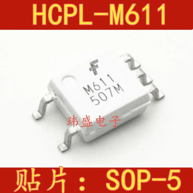 

10 шт HCPL-M611 SOP-5 FODM611