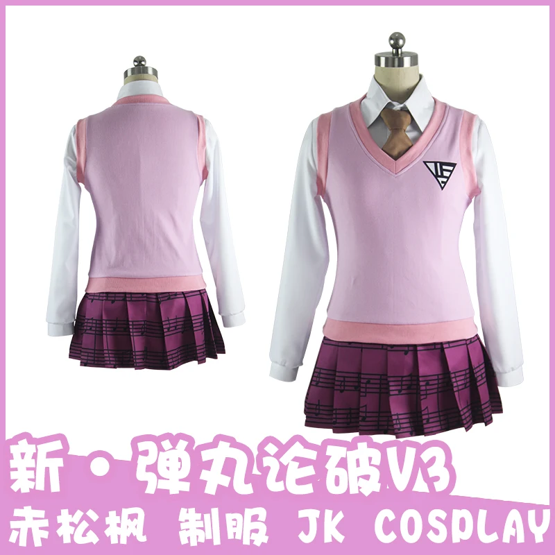 Костюм для косплея Akamatsu kaede из аниме данганронпа V3 Униформа юбка женское платье
